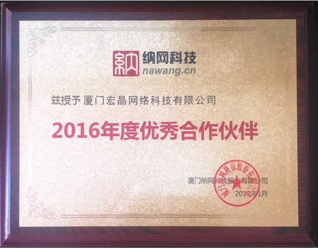 2016_gaitubao_649x505.jpg