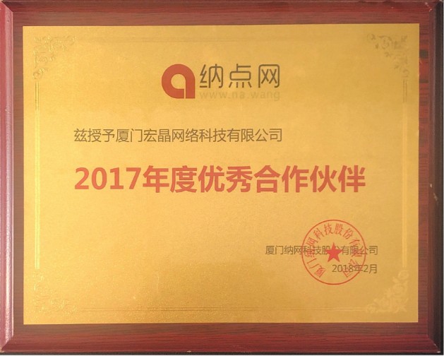 2017_gaitubao_629x504.jpg